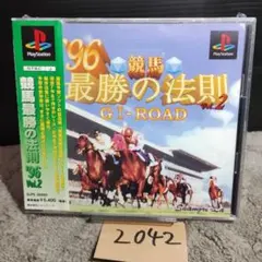競馬　最勝の法則96vol2 G1-ROAD】動作確認済【中古品】PSソフト