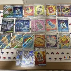 ポケモンカード グッズ スタジアム ポケモンのどうぐ まとめ売り SR