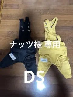 犬服 ナッツ様専用です　snowdrop カーゴパンツ 2セット DSのサムネイル