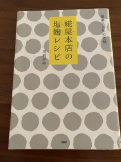 Item thumbnail for item b46520c6-e0df-4594-acc3-f913caff30e8