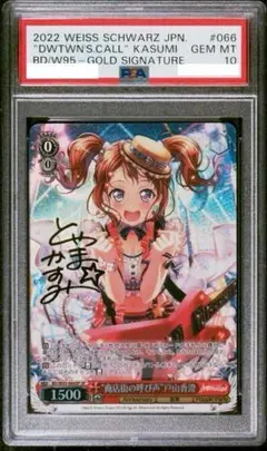 2026年最新】ヴァイス psa10の人気アイテム - メルカリ