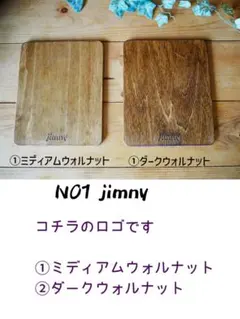 エム様専用のページです