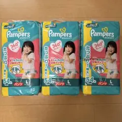 海外品】Pampers Air-Max XXXL 24枚入り - メルカリ