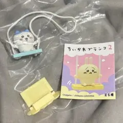 ちいかわブランコ2　ハチワレ ガチャガチャ