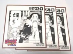 願アス　ミニ色紙　アニメイト