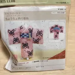 じゅうきち様 リクエスト 3点 まとめ商品