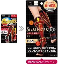 スリムウォーク メディカルリンパショート M～Lサイズ