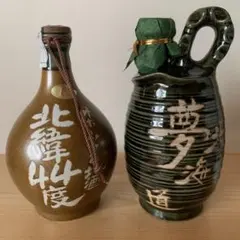 本格焼酎 北緯44度 北海道 夢2本セットのサムネイル