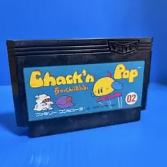 ファミコンショップわんぱくこぞう発行 月刊ぱっくんぽっけ vol.140