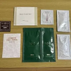 スキンケアセット トライアル