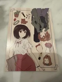 Item thumbnail for item 12765d0b-39a2-49a9-a81c-1f90f0760615