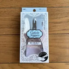甘皮ニッパー　KAI 貝印　新品のサムネイル