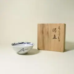 2026年最新】永楽善五郎盃の人気アイテム - メルカリ