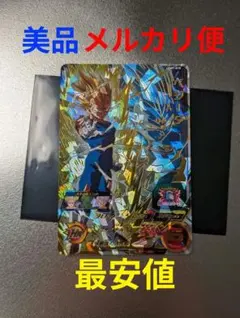 2026年最新】ugm7-018の人気アイテム - メルカリ