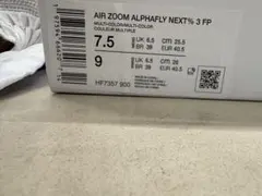 ナイキエア ズームアルファフライネクス ト% 3