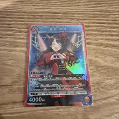 ユニオンアリーナ 島村卯月 SR アイドルマスターシンデレラガールズ