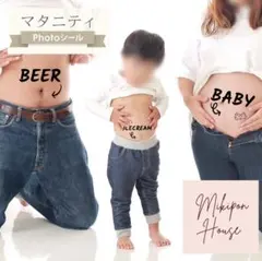 マタニティフォト　マタニティペイントシール　ベリーペイント　夫婦　親子　家族　字