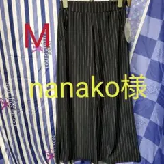 《nanako様専用です》❤️新品・タグ付き❤️【B・SSaddke】