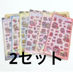 12枚　ラブブ　シール　ぷくぷくシール　ボンボンドロップ風シール