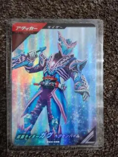 ガンバレジェンズ　ヘクセンハイム　宝箱　ゲットキャンペーン　CX06