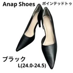【新品】AnapShoes ブラック ポインテッドトゥ パンプス 24〜24.5