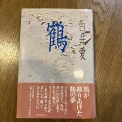 Item thumbnail for item 6c9f8725-5ac5-4505-b595-6a2dd8ea0cb0