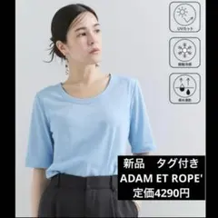 アダムエロペ　ルセルクルパーロペ AIR FROST カットソーベーシックTのサムネイル