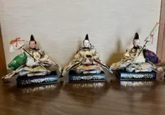 【値下げ】雛人形 仕丁（関東型3体セット）アンティーク レトロ 置物