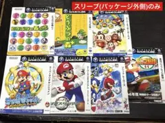 スリーブのみ ゲームキューブ ソフト スリーブ7枚セット
