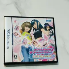 E-82 オシャレ魔女 ラブandベリー DSコレクション - メルカリ