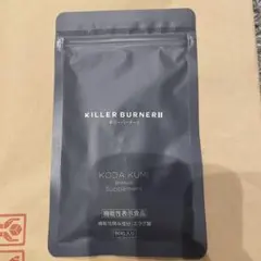 2026年最新】キラーバーナー2の人気アイテム - メルカリ