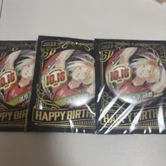 2025年最新】孤爪研磨 バースデー 2022の人気アイテム - メルカリ