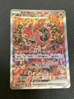 2025年最新】オドリドリex SARの人気アイテム - メルカリ