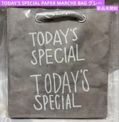 TODAY'S SPECIAL PAPER MARCHE BAG グレーのサムネイル