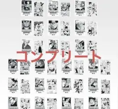 2026年最新】G賞 一番くじ ドラゴンボール コミックスクリアファイル
