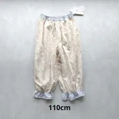 【新品タグ付き】バースデイ ミーヌ レトロ花柄パンツ 110cmのサムネイル