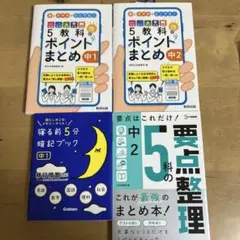 ことばのテーブル 100枚プリント 2冊セット - メルカリ