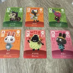 あつ森　amiiboカード　6枚セット