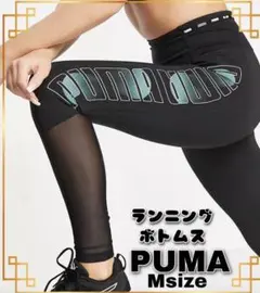 PUMA プーマ ☆ トレイン ロゴ プリント レギンス ブラック