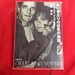 2026年最新】リッチー・マコウの人気アイテム - メルカリ