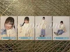 日向坂46 生写真 クリフハンガー ジャケット写真衣装 蔵盛姫那乃 4種コンプ