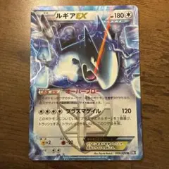 ルギア エアロウイング 旧裏 美品 センタリング〇 早い者勝ち ポケモンカード 旧裏 ルギア LV43 エアロウイング プロモ 星無し