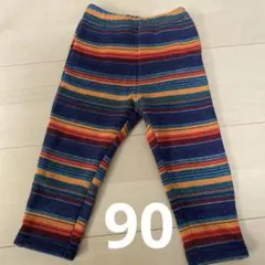スパッツ　裏起毛　90 子供服　ズボン