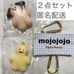 mojojojo フィギュアマスコット　２点セット　ガチャ　モジョジョジョ