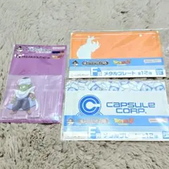 ドラゴンボール ピッコロ アクスタ メタルプレート 一番くじ セット