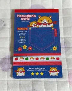2026年最新】ハムちゃん メモ帳の人気アイテム - メルカリ