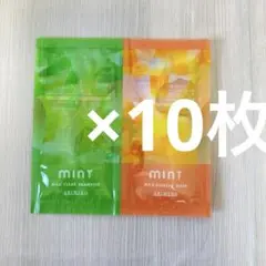 ARIMINO mint シャンプー マスク 試供品セットのサムネイル