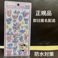 ボンボンドロップシール　スティッチ　エンジェル　カミオジャパン　クーリア　正規品