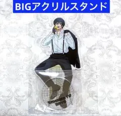 サカモトデイズ　ファボテリア　BIG アクリルスタンド　南雲