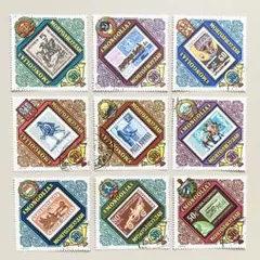 外国切手9枚セット（モンゴル：郵便の発展）